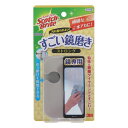 3M スリーエム スコッチブライト お風呂 すごい鏡磨きストロング(3)