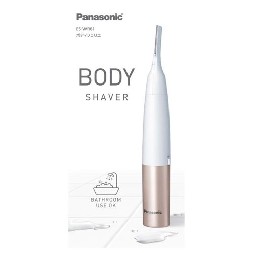 パナソニック PANASONIC レディシェーバー ボディフェリエ ピンク調 ES-WR61-P(2)