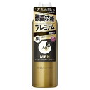 エージーデオ24メン メンズデオドラントスプレー プレミアム 無香性 LL 180g