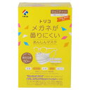 トリコ メガネが曇りにくいあんしんマスク ジュニアサイズ 50枚入