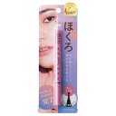 ほくろメイクポイントリキッド