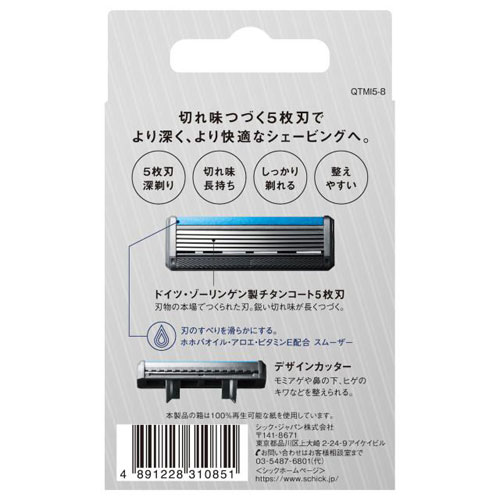 フェザー安全剃刀株式会社フェザーエフシステム F2ネオ 替刃 10コ入【ドラッグピュア楽天市場店】【北海道沖縄は別途送料必要】
