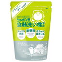 シャボン玉石けん 食器洗い機専用 500g