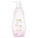 ユニリーバ ラックス ルミニーク ハピネスブルーム トリートメント ポンプ 450g