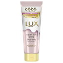 ユニリーバ ラックス スーパーリッチシャイン ストレート とろとろうねりケアトリートメント 150g