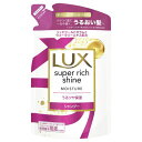 ユニリーバ ラックス スーパーリッチシャイン モイスチャー シャンプー 詰め替え用 290g