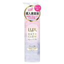 ユニリーバ ラックス バスグロウ リペア&シャイン ヘアブースター 180g