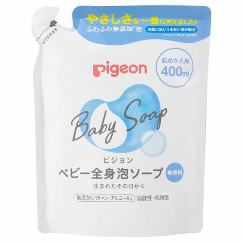 ピジョン ベビー全身泡ソープ 詰めかえ用 400ml ピジョン ベビー全身泡ソープ 詰めかえ用 400ml