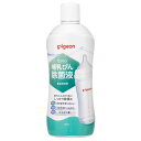 ピジョン 哺乳びん除菌液 1000ml