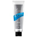 マンダム ルシード・エル インナーカラートリートメント #クールアッシュ 80g