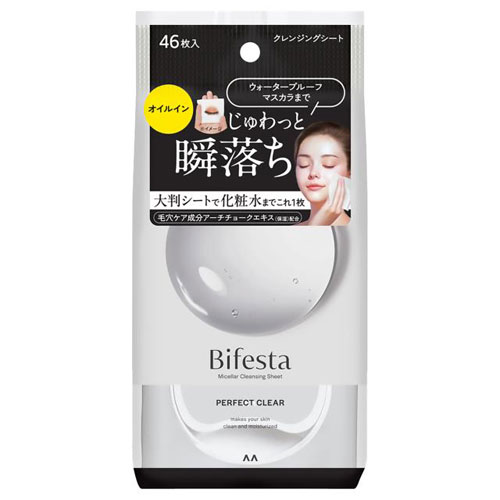 マンダム ビフェスタ ミセラークレンジングシート パーフェクトクリア 46枚入