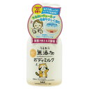 うるおう無添加ボディミルク 400ml