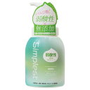 Simplest 弱酸性 無添加 泡ボディソープ 400ml