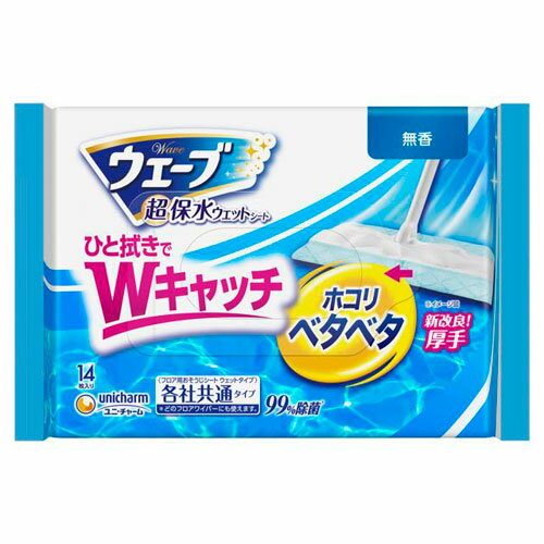 ユニ・チャーム ウェーブ フロア用ウェットシート 14枚入