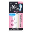 ライオン Ban バン 汗ブロック 足用ジェル ほのかなハーブの香り 40ml