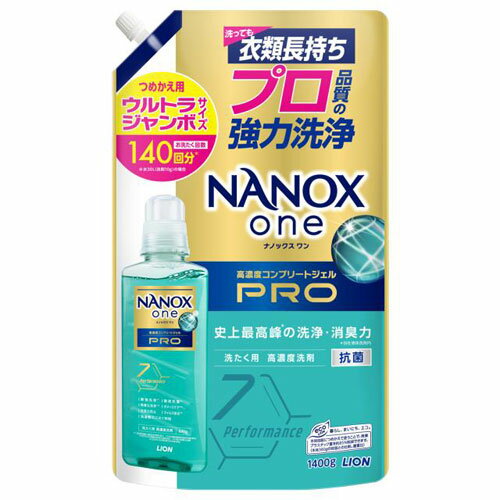 ライオン ナノックスワン NANOXone PRO 洗濯洗剤 詰め替え ウルトラジャンボ 1400g