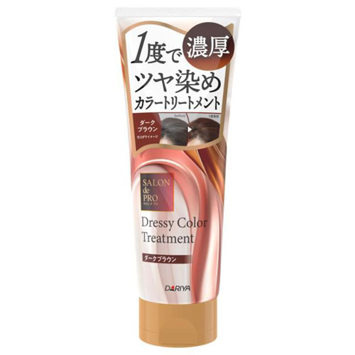 ダリヤ サロンドプロドレッシーカラートリートメント ダークブラウン 230g