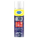 ドクターショール 消臭・抗菌靴スプレー コンパクトサイズ 40ml|詳細画像