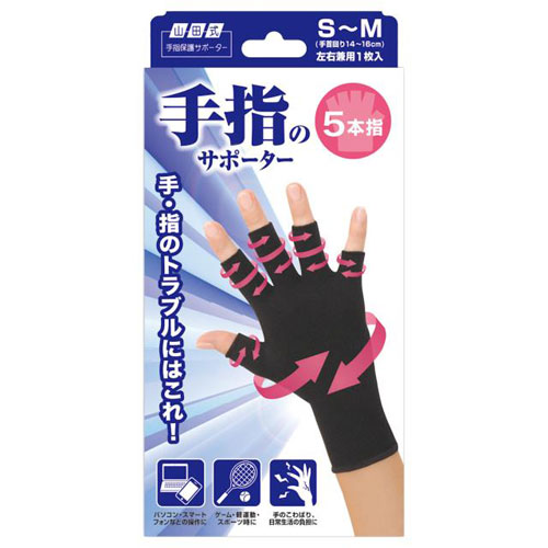 -------------------------------------------------------------- 画像はイメージです。 ※ PC環境により実際の色味や質感と異なって表示される場合がございます。 ※ 部品・パーツなどの一部の商品では本体の商品画像を使用しております。 ※ 製品の仕様・画像・パッケージは、メーカー側から予告なく変更される場合があります。 -------------------------------------------------------------- 五本の指と手首を保護する、加圧タイプのサポーター ●簡単装着、一度に五本指をカバーできます(第二関節)。●しっかりとした締付け感あります。●指のこわばりや関節の痛みがある方に。■素材ポリエステル、ナイロン、ポリウレタン■原産国日本 【使用方法】手袋と同様に指先から装着します。【使用上の注意】外傷、しっしん、かぶれ、アトピーのある方は使用しないで下さい。肌の弱い方は短時間の仕様で様子を見て下さい。長時間や就寝時のご使用は避けて下さい。万一、ご使用中に身体の異常を感じた時には直ちに使用を中止して下さい。乳幼児の手の届かない所に保管してください。本品の改造、用途以外の使用はしないでください。洗濯する場合は洗濯表示に従って下さい。タンブラー乾燥はお避け下さい。火気に近づけないでください。ゆるめをご希望の方は、ワンランク上のサイズをお選び下さい。 【メーカー・ブランド】 MINOURA / みのうら 【#194】　