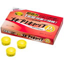 タニサケ ゴキブリキャップP1 15個入(3)