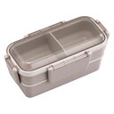 オーエスケー カームカラー ランチボックス 二段 仕切付 600mL モカ PCW-600S