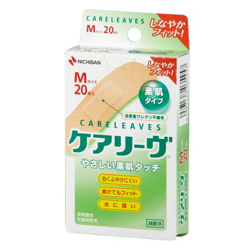 -------------------------------------------------------------- 画像はイメージです。 ※ PC環境により実際の色味や質感と異なって表示される場合がございます。 ※ 部品・パーツなどの一部の商品では本体の商品画像を使用しております。 ※ 製品の仕様・画像・パッケージは、メーカー側から予告なく変更される場合があります。 -------------------------------------------------------------- 環境に優しい高密度ウレタン不織布を使用した救急絆創膏。高密度ウレタン不織布だから、しっかりフィットでやさしい貼りごこちの救急絆創膏です。ムレにくく、皮ふが白くふやけにくいです。タテヨコの伸びが優れており、皮ふの動きにしなやかに追従し屈曲部にもしっかりフィットします。■素材高密度ウレタン不織布■原産国日本 【使用方法】創傷面にパッド部分をあて、テープ部分が伸びない程度に軽く張った状態で、シワが入らないように注意して貼ってください。防水性を高めるためパッドの周りをしっかり押さえてよく密着させてください。【使用上の注意】患部を清潔にし、粘着面がキズぐちにあたらないように使用してください。万一パッド部分が水などでぬれて汚れた時は、新しいものに貼り替えてください。本品の使用により発疹・発赤・かゆみ等が生じた場合は使用を中止し、医師又は薬剤師に相談してください。はがす時は皮ふを傷めないよう体毛の流れに沿ってゆっくりはがしてください。直射日光をさけ、なるべく湿気の少ない涼しい、小児の手のとどかない所に保管してください。再使用しないでください。 【メーカー・ブランド】 NICHIBAN / にちばん 【#194】　