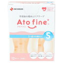 ニチバン アトファイン Sサイズ 12枚入