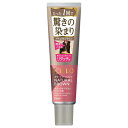 ホーユー シエロ カラートリートメント リタッチ用 ナチュラルブラウン 140g