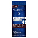 ホーユー メンズビゲン TAKUMI ダークブラウン 6