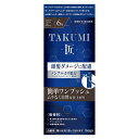 ホーユー メンズビゲン TAKUMI アッシュブラウン 6A