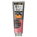 ホーユー シエロ カラートリートメント 全体用 アッシュブラック 230g