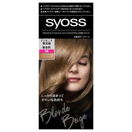 ヘンケルジャパン サイオス ヘアカラー クリーム 1B ブロンドベージュ