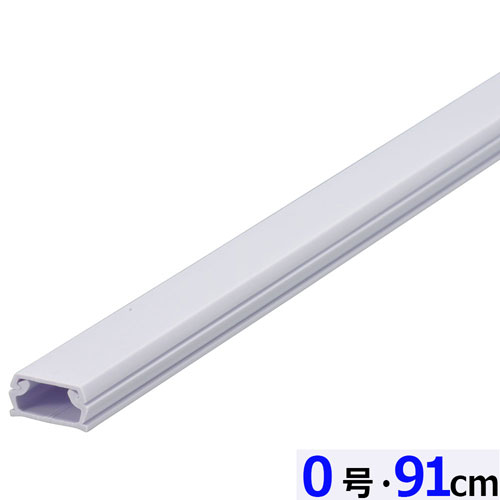 オーム電機 ABSモール 0号 91cm ホワイト DZ-AM009-W