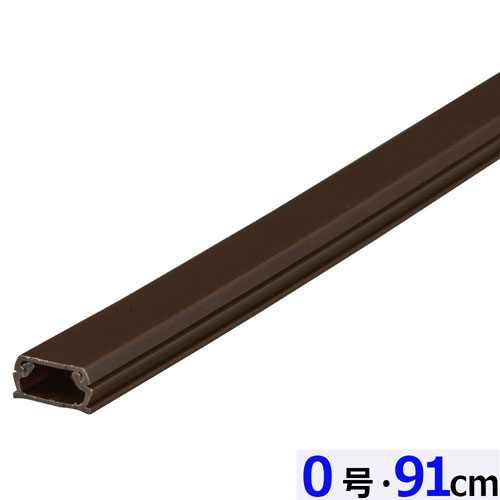 オーム電機 ABSモール 0号 91cm チョコ DZ-AM009-CH