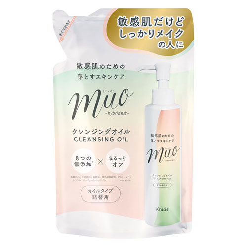 -------------------------------------------------------------- 画像はイメージです。 ※ PC環境により実際の色味や質感と異なって表示される場合がございます。 ※ 部品・パーツなどの一部の商品では本体の商品画像を使用しております。 ※ 製品の仕様・画像・パッケージは、メーカー側から予告なく変更される場合があります。 -------------------------------------------------------------- 落ちも肌への配慮もあきらめない、無添加スキンケアシリーズ ●敏感肌だけどしっかりメイクの方へ●8つの無添加×まるっとオフ■表示成分/全成分パルミチン酸エチルヘキシル、トリイソステアリン酸PEG-20グリセリル、エチルヘキサン酸セチル、テトライソステアリン酸ソルベス-30、ホホバ種子油、カニナバラ果実油、ユズ果実エキス、ハマナス果実エキス、ベルガモット果実油、オレンジ油、ラベンダー油、ユーカリ葉油、水、BG■使用方法ポンプ容器につめかえ後、適量(4プッシュ程度)を手にとり、円を描くようにして顔全体になじませ、汚れが浮き上がったら、充分に洗い流してください。手や顔が非常にぬれている時は、軽く水気を切って使うことをおすすめします。直接水のかかる状態でポンプを押さないでください。【使用上の注意】お肌に異常が生じていないかよく注意して使用してください。お肌に合わない時、また傷、湿しん等、異常のある時は使用しないでください。使用中、赤味、はれ、かゆみ、刺激、色抜け(白斑等)や黒ずみ等の異常が現れた時は、使用を中止し、皮フ科医等へのご相談をおすすめします。そのまま使用を続けると症状が悪化することがあります。目に入らないように注意し、入った時はすぐに洗い流してください。目に異物感が残る場合は、眼科医にご相談ください。乳幼児の手の届かないところに置いてください。直射日光のあたる場所や高温になる場所には置かないでください。火気にご注意ください。■原産国日本 【発売元、製造元、輸入元又は販売元】クラシエHP 商品区分：化粧品広告文責：ナチュラルウェブ株式会社TEL：03-6423-0750※パッケージ・内容等予告なく変更する場合がございます。 【メーカー・ブランド】 Kracie / くらしえ 【#194】　