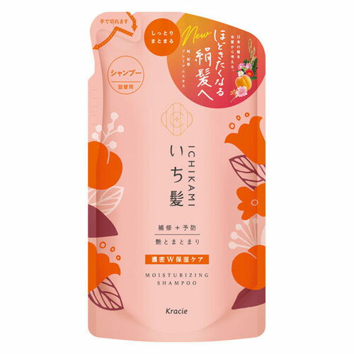 クラシエ いち髪 濃密W保湿ケア シャンプー 詰替用 330ml