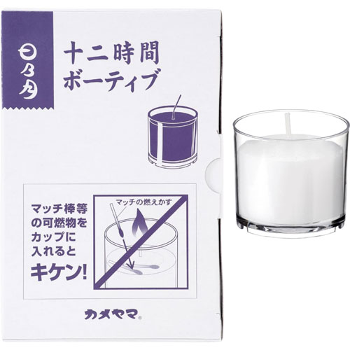 カメヤマ 12時間ボーティブ 6コ入