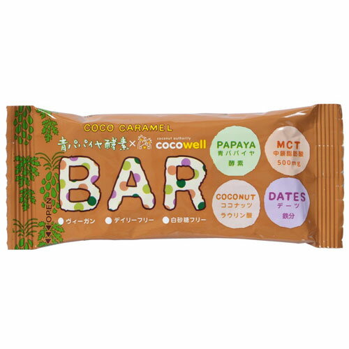 青パパイヤ酵素入り ココキャラメルバー 35g