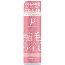 ウテナ プロカリテ 縮毛ジュレ 175ml