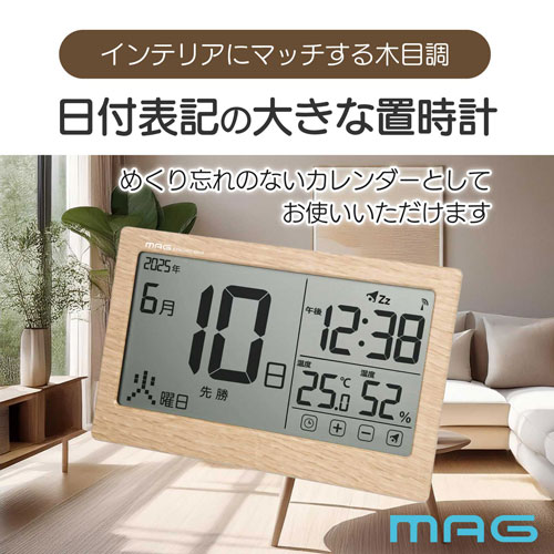 ノア精密 MAG マグ デジタルカレンダー 電波時計 大画面 木目調 ナチュラル 縦約11.0×横約19.0cm T798NZ [2]