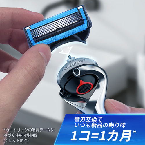 monoのP&G ジレット プログライドエアー 電動 替刃 4B 4個入｜アングル2