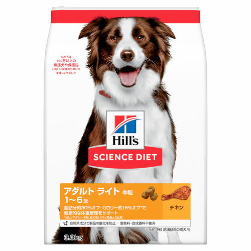 樂天商城 - サイエンス・ダイエット ライト 中粒 肥満傾向の成犬用 3.3kg 10910J