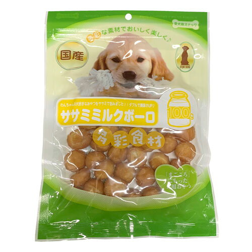多彩食材 ササミミルクボーロ 100g