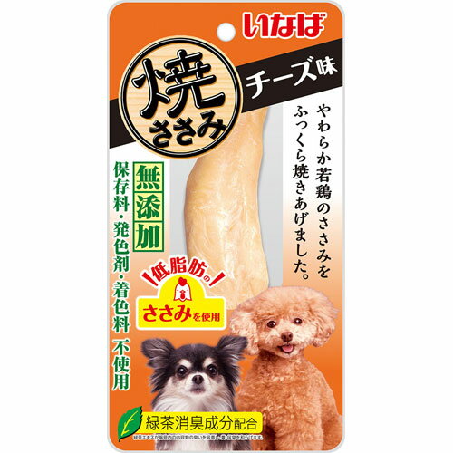いなば いなば 焼ささみ チーズ味 1本 R-41