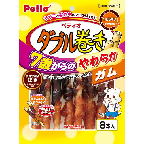 ペティオ Petio 7歳からのやわらか ダブル巻きガム 8本 W1385872