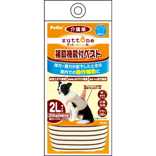 乐天商城 - ペティオ Petio 老犬介護用 補助機能付ベストK 2L W23638