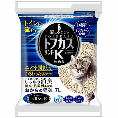 トフカスサンドK 7L