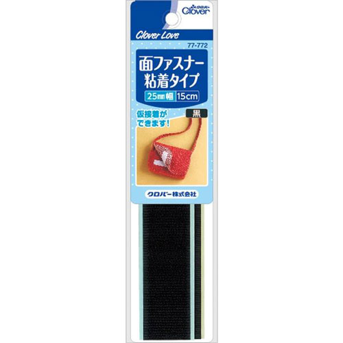 -------------------------------------------------------------- 画像はイメージです。 ※ PC環境により実際の色味や質感と異なって表示される場合がございます。 ※ 部品・パーツなどの一部の商品では本体の商品画像を使用しております。 ※ 製品の仕様・画像・パッケージは、メーカー側から予告なく変更される場合があります。 -------------------------------------------------------------- 仮止めにもなる粘着タイプの面ファスナー ●25mm幅(21mm有効)15cm。■使用方法仮接着できる粘着剤付きです。(粘着力はセロハンテープ程度です)洗濯・ドライクリーニングする場合や、頻繁に開閉する場合は、しっかり縫い付けてください。面ファスナーは、ループ状(柔らかい方)とフック状(かたい方)のテープを合わせて使用します。■使用上の注意接着面の汚れを落としてご使用ください。アイロンは布地側から、または、あて布をしてかけてください。縫い付ける時、針に粘着剤が付着するので、エタノールなどで拭き取ってください。粘着剤は恒久性の高いものではありません。はくり紙をはがして使用した後、再び貼り直すと接着力が弱くなりますのでご注意ください。皮革類や防水・撥水加工した布地などは、接着しにくい場合があります。ポリエチレン、ポリプロピレンには接着できません。※洗濯・ドライクリーニングができます。洗濯機で洗う場合は、必ず面ファスナーを閉じ合わせた状態にするか、ネットに入れてください。低温下(10度以下)での使用の際は、粘着剤の使用が低下します。暖かい室内にしばらく置いてからご使用ください。粘着剤は高温・高湿下では粘着性能が低下し、はがれやすくなりますのでご注意ください。縫い付けないで使用する場合、車内など高温になる場所や、高湿下でのご使用は避けてください。用途以外には使用しないでください。■原産国日本 【メーカー・ブランド】 clover / くろばー 【#194】　
