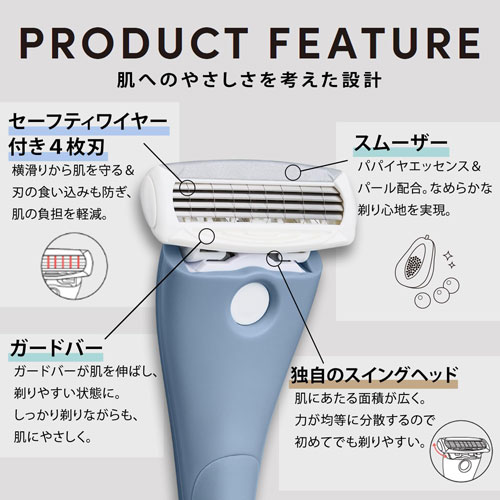 monoのシック ファースト シェービング ホルダー オーシャンブルー｜アングル3