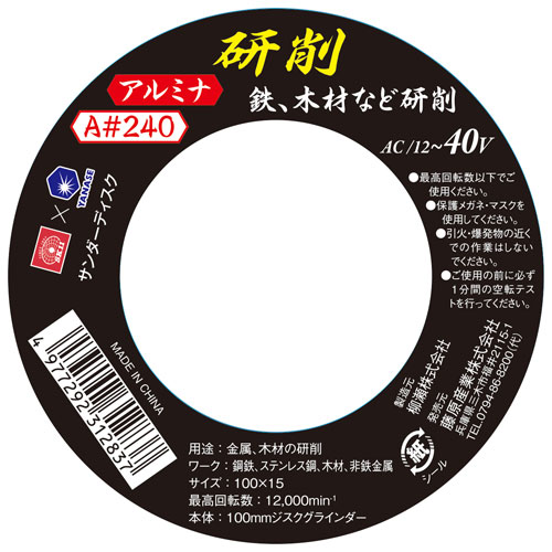 SK11 ��������ǥ�����A#240 SSD-A240